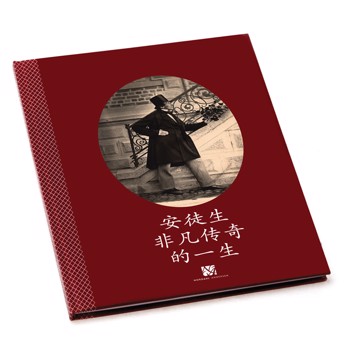 H.C. Andersen bog - kinesisk, fra H.C. Andersen Home